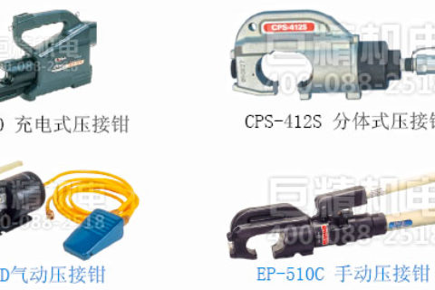 电力工具概述检查线路的要领